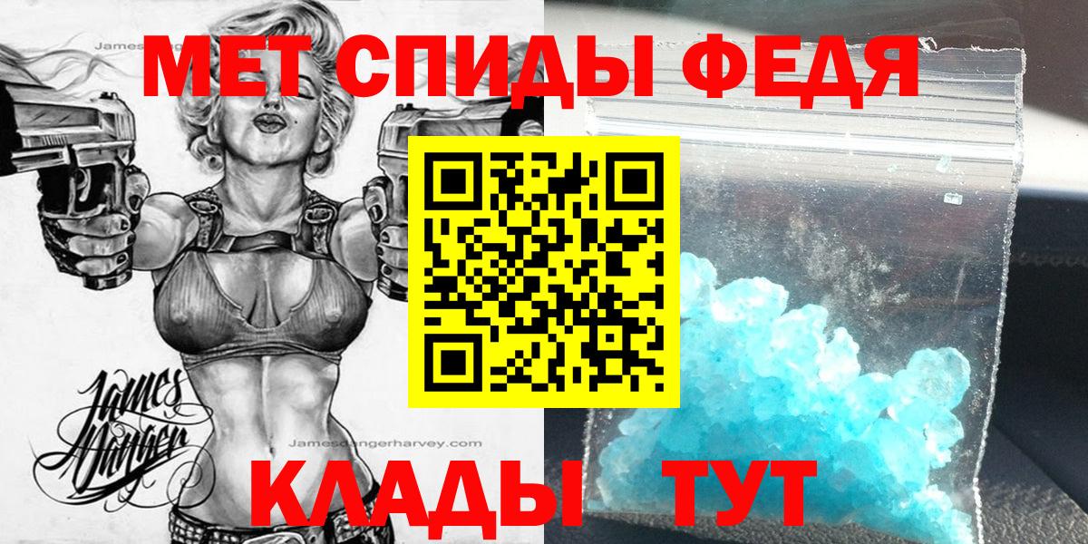 Amphetamine 97% Гуково