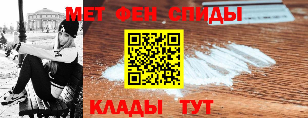 АМФЕТАМИН  Amphetamine  Вход с VPN  АМФ 98%  Гуково 