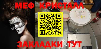 MDMA Premium VHQ Ливны