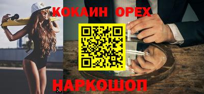 MDMA Premium VHQ Ливны