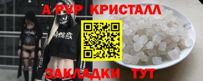герыч Ликино-Дулёво
