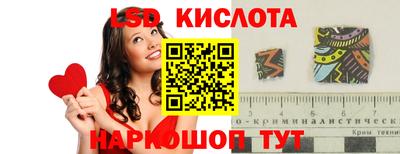 герыч Ликино-Дулёво