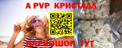 MDMA Premium VHQ Ливны