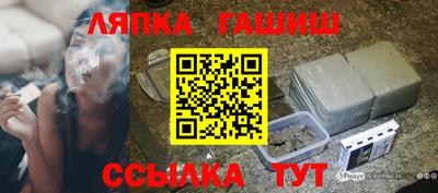 герыч Ликино-Дулёво
