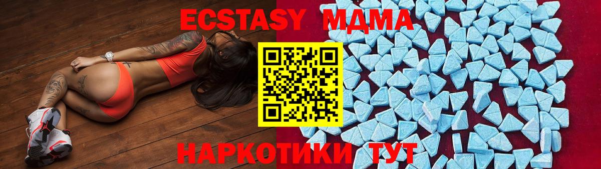 MDMA VHQ  МДМА VHQ  Вход с VPN  Гуково 