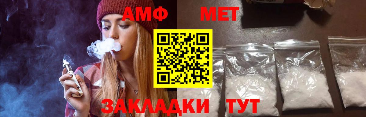 Гуково  Метамфетамин кристалл  Вход с VPN 