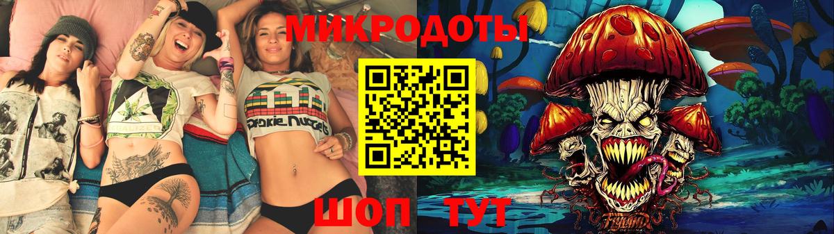 Галлюциногенные грибы GOLDEN TEACHER Гуково