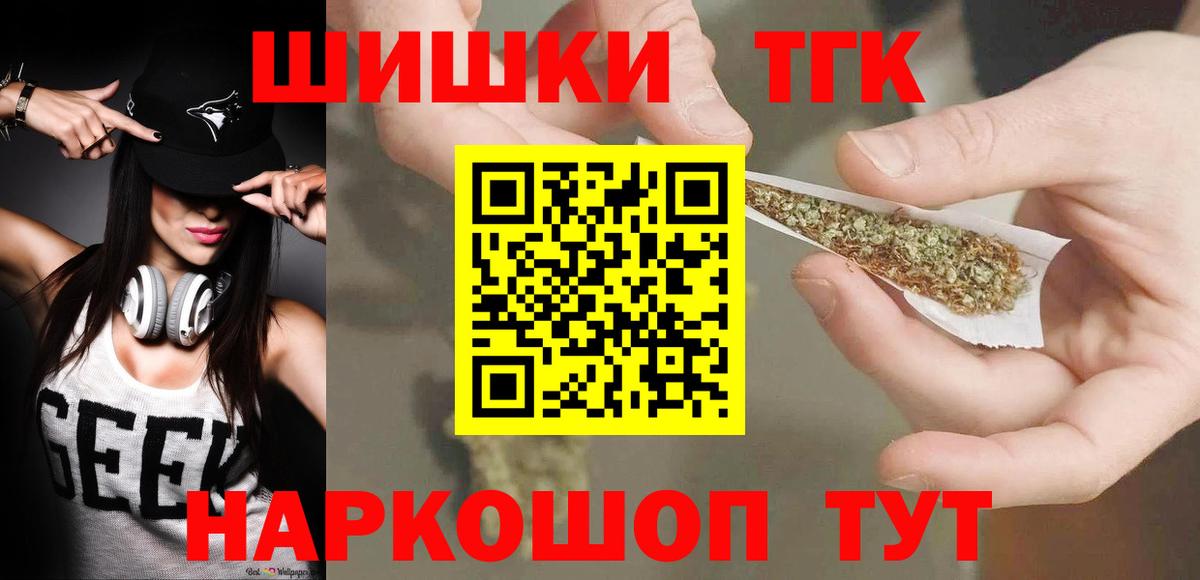 Шишки марихуана ГИДРОПОН  Вход с VPN  Марихуана индика  Каннабис индика  МАРИХУАНА Ganja  Гуково 