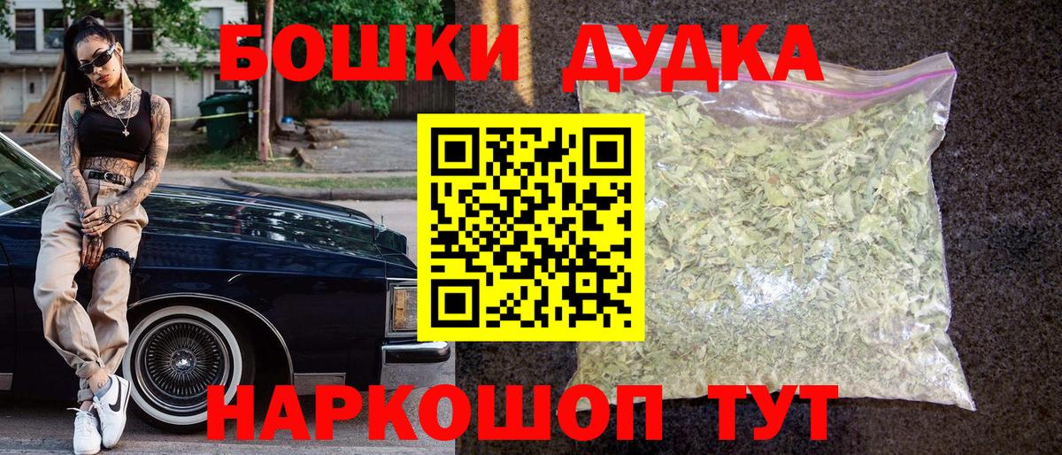 МАРИХУАНА конопля Гуково
